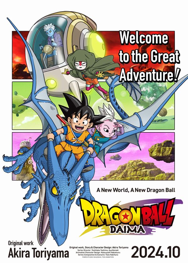 Dragon Ball DAIMA Dragon Ball DAIMA